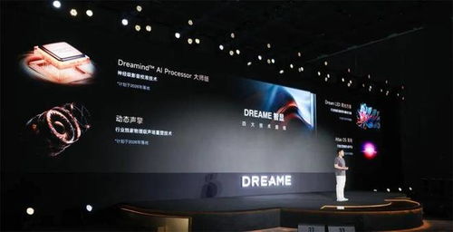 無廣告時代降臨 追覓電視如何重新定義高端視聽體驗